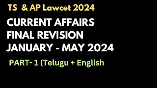 Part 1 January  May Current Affairs Revision for TS amp AP Lawcet 2024 exams  Lawcet Adda [upl. by Audi]