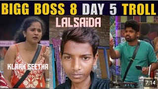 BIGG BOSS 8 TELUGU DAY 5 TROLL  NAGA ΜΑΝΙΚΑΝΤA  SHEKAR BASHA  STAR MAA  BIGG BOSS TELUGU 8 [upl. by Arek]