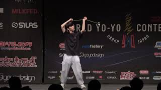 2023World SemiFinal 1A 43 Hiroki Ishikawa [upl. by Yddub]