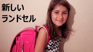 Mayas New Japanese School Backpack ランドセル [upl. by Delamare]