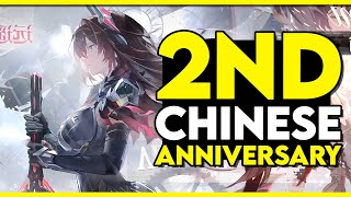 Aether Gazer 2nd Chinese Anniversary Livestream PC Version Confirmed S Verthandi and more [upl. by Leotie]