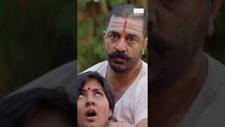 Virumaandi  சின்ன ஜெயிலர பார்க்க  Kamal Haasan  Pasupathy  RKFI shorts [upl. by Droffig]