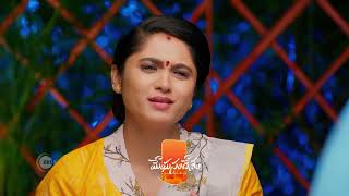 Meghasandesam  Premiere Ep 26 Preview  Jul 09 2024  Telugu  ZEE5 [upl. by Elleinnod]