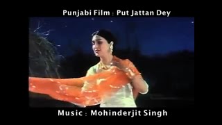 थक्के रात दे नज़ारे  Thakkey Raat Dey Nazarey  Punjabi film song composed by Mohinderjit Singh [upl. by Melicent143]