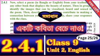 Class 9 English 241 Page 25  Solution  Class Nine New Book Chapter 2 Lesson 241 Page 2526 [upl. by Adnar]