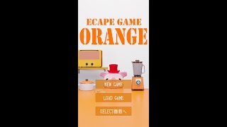 脱出ゲーム ORANGE [upl. by Nannek]