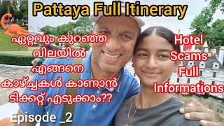 Pattaya Full Itinerary  night life  Thailand malayalam guide  Things to do  SAAAJFAMILYVLOGS [upl. by Schreibe974]