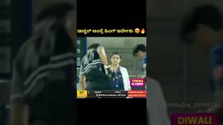 😂😂😂🙈🤣🤣🤣 Cricket updates 2024😂 Kannada funny videos  ipl Cricket live 2025shorts [upl. by Naret467]