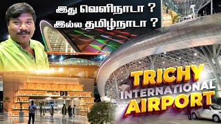 Trichy Airport New  Trichy International Airport [upl. by Bobseine]