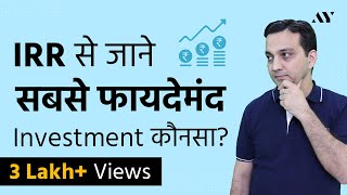 IRR Internal Rate of Return  Explained in Hindi [upl. by Leif438]