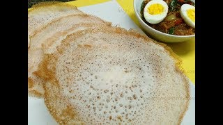 Vellayappam  Appam  Palappam  How to make Appam  Easy and Soft Kerala Special Vellayappam [upl. by Ynaffets]