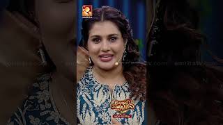 ഇതൊന്നും പുറത്ത് പറയരുതേ  Comedy Masters  Amrita TV  epi 620 [upl. by Ilahsiav]