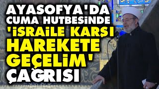 Ayasofyada Cuma hutbesinde israile karşı harekete geçelim çağrısı [upl. by Jarlathus446]