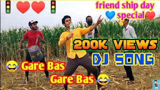 Gare bas gere bas dj song 🚦🔥🔥🎍 Friendship day special video ♥️♥️💙💙💚💚 new dj song 🤘🤘Maxon Meter [upl. by Guzel606]