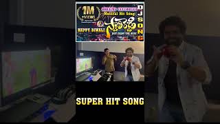 SWATHI REDDY DJ SONG  swathireddyuk  mad bheemsceciroleo  swathireddyuk [upl. by Garnett]