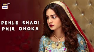 Dulhan Ke Sath quotBaraatquot Walay Din Dhoka 😱  Iqra Aziz  Wedding Scene  ARY Digital [upl. by Vincenta]