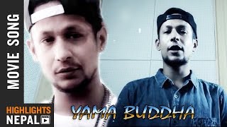 Jutta Ma  Yama Buddha  SHREE 5 AMBARE Song  Saugat Malla [upl. by Zoubek]