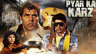 Pyar Ka Karz Full Movie  Mithun Chakraborty  90s की सुपरहिट HINDI ACTION मूवी  Dharmendra [upl. by Holder]