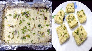 फटे दूध से बनाये टेस्टी मिठाई जो मुँह में जाते ही घुल जाए  kalakand recipe Milkcake recipe [upl. by Quarta656]