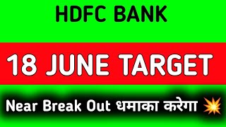 HDFC Bank share news  HDFC Bank share price target tomorrow [upl. by Ydnys247]