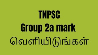 Tnpsc group 2a result 2023 வெளியிடுங்கள் [upl. by Moreta]