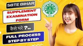 Sbte Bihar Supplement Examination Form Fill Up  1st3rd5th Semester  FULL PROCESS STEPBYSTEP [upl. by Eecram]