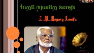 Oru Naal Madina  Nagore E M Hanifa  Tamil Muslim Songs [upl. by Hebe]