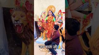 मूर्ति लेने भक्त गया 🙏जय माता दी shorts matarani navratri status video jaimatadi 🙏🙏 [upl. by Aipmylo807]