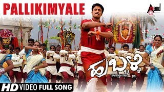 Hubballi  Salomiya Smilu  HD Video Song I Kiccha Sudeep  Rakshita  ARHemanth  ChaithraHG [upl. by Amaso]