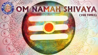 Om Namah Shivaya 108 Times  Peaceful Shiva Mantra  ॐ नमः शिवाय  Powerful Shiva Mantra  Mantra [upl. by Eniamat]