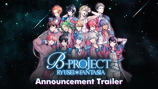 BPROJECT RYUSEIFANTASIA  Announcement Trailer [upl. by Crompton]