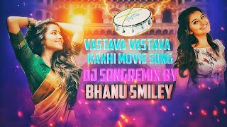 VASTAVA VASTAVA quotRAKHI quotMOVIE DJ SONG MIX BY BHANU SMILEY [upl. by Cirle]