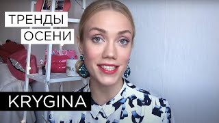 Елена Крыгина выпуск 51 quotОсень 2014quot ягодкамалинка [upl. by Yorke]