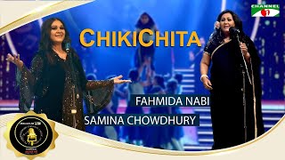 Chiki Chita  Bangla Song  Samina Chowdhury  Fahmida Nabi  Oikkocombd Channel i Music Award 22 [upl. by Haleigh]