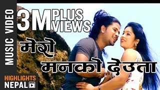 Puskal Sharma Latest Superhit Song  Mero Manko Deuta by Devi Gharti  Mandir Music [upl. by Ravens]