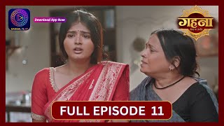 Gehna Zevar Ya Zanjeer  New Show  Full Episode 11  1 Aug 2024  Dangal TV [upl. by Myrlene]