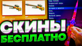 БЕСПЛАТНЫЙ СКИНЧЕНДЖЕР  ЧИТ НА КС 2  СКАЧАТЬ INVENTORY CHANGER  ЧИТЫ НА КС 2  ЧИТЫ ДЛЯ КС 2 [upl. by Vaclava]