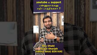 Jabbar Bhai Biryani Restaurant Opening Interview  Jabbar Bhai Subscribers Support  SHARJAH shorts [upl. by Singer899]