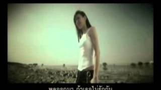 MV ช้าไปไหมเธอ  พัดชา [upl. by Ahsotal]