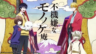 Fukigen na Mononokean Soundtrack [upl. by Thilda]