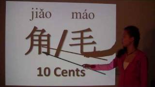 Money in Chinese [upl. by Ailerua]