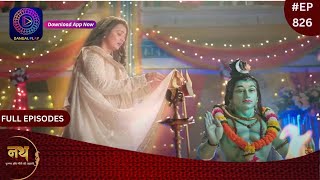 Nath Krishna Aur Gauri Ki Kahani  5 February 2024  Full Episode 826  Dangal TV [upl. by Yziar]