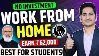 1 Month Rs62000🔥Work From Home Jobs 2024 Part Time Jobs for Students Online Jobs  Freshers Job [upl. by Anayeek]