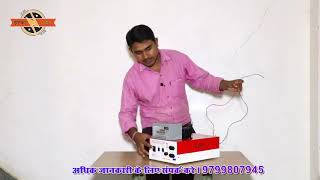 जानिये Zatka Machine की Installation कैसे करें  9799807945 [upl. by Meean]