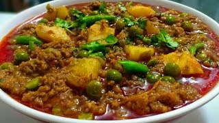 Keema Aloo Matar Recipe  Mutton Mince With Peas And Potatoes CookWithLubna [upl. by Nnylahs]