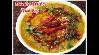 होटल जैसी दाल फ्राई तड़का Dal Tadka Punjabi Style  Authentic Dal Fry Restaurant Style Tadka Dal [upl. by Akel]