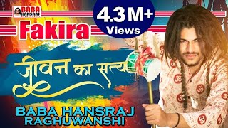 Fakira  By Baba Hansraj Raghuwanshi  फकीरा  जीवन का सत्य  Paramjeet Pammi  Offical Video [upl. by Eirrehc]