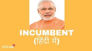 INCUMBENT का हिंदी में अनुवाद।  INCUMBENT MEANING EXPLAINED IN HINDI  VOCAB PLUS [upl. by Tletski]