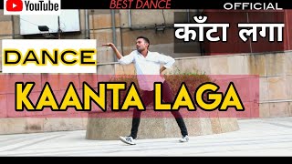 Best Dance Video  Kaanta laga  Baby Doll 2002  ऐसा डांस कभी नहीं देखा होगा काँटा लगा गाने पे [upl. by Nileuqay]