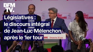 Législatives le discours de JeanLuc Mélenchon après le 1er tour en intégralité [upl. by Adnahsal]